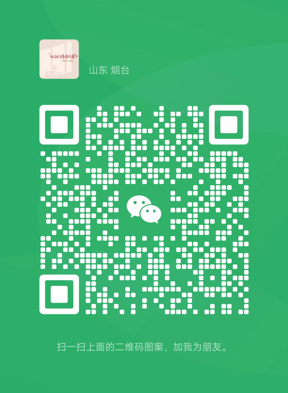 沐丰农家果园微信客服二维码